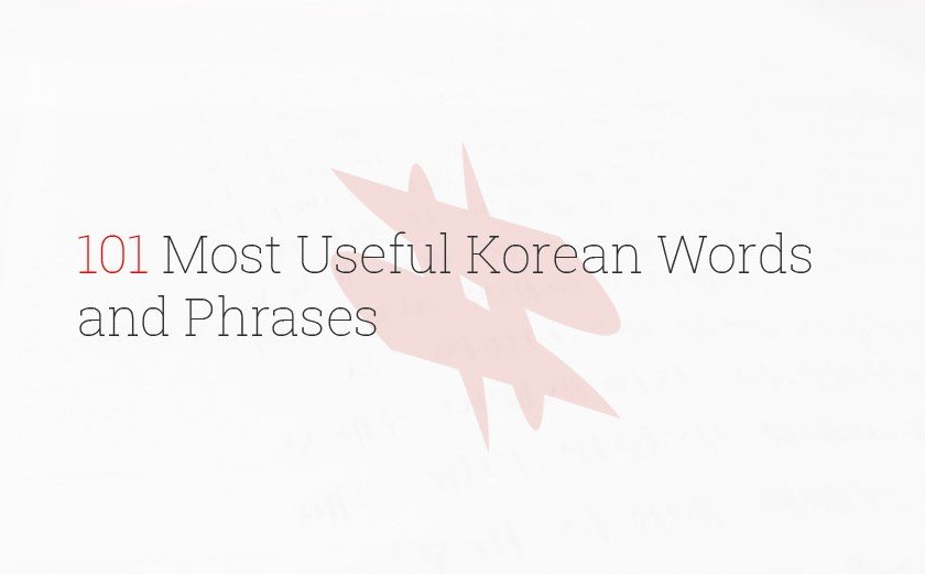 101 Most Important Korean Words and Phrases