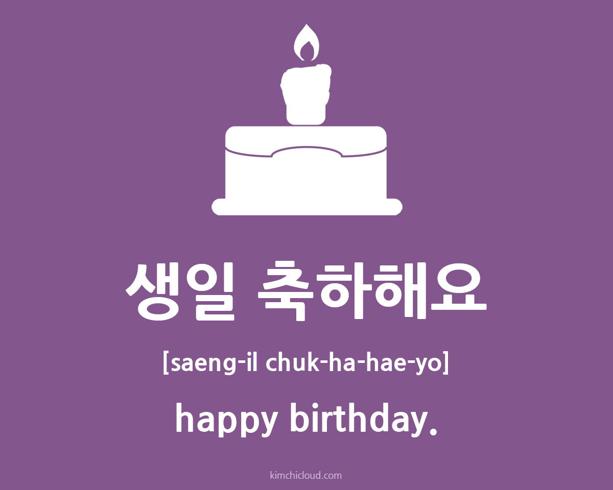 How Do U Say Happy Birthday In Korean Ouestny