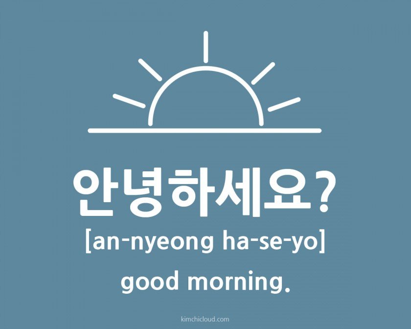 How To Say Good Morning in Korean