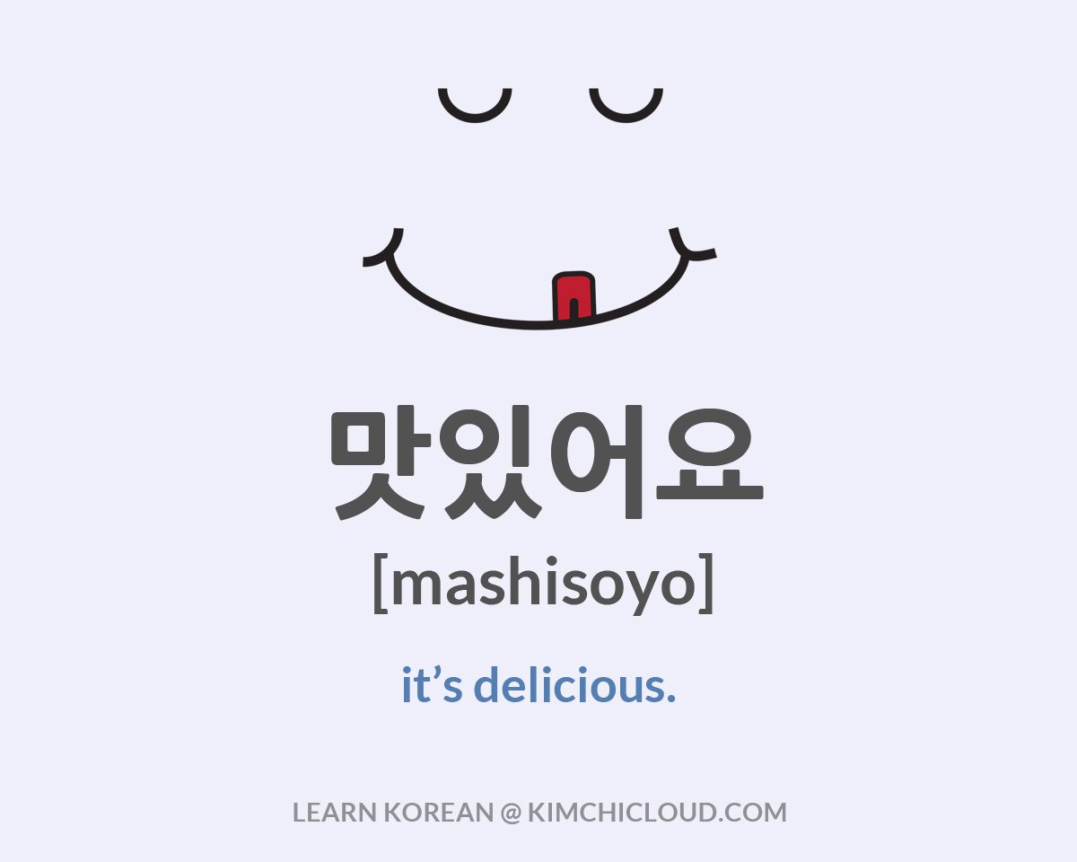 welcome in korean characters